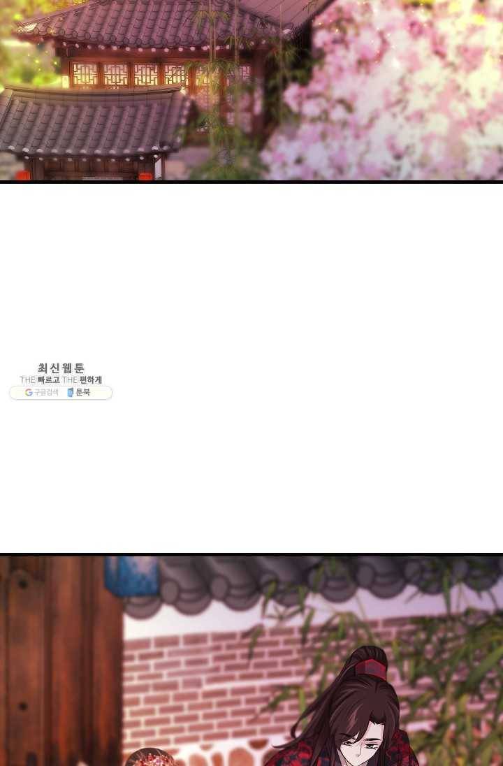 거부할 수 없는 운명 64화 3