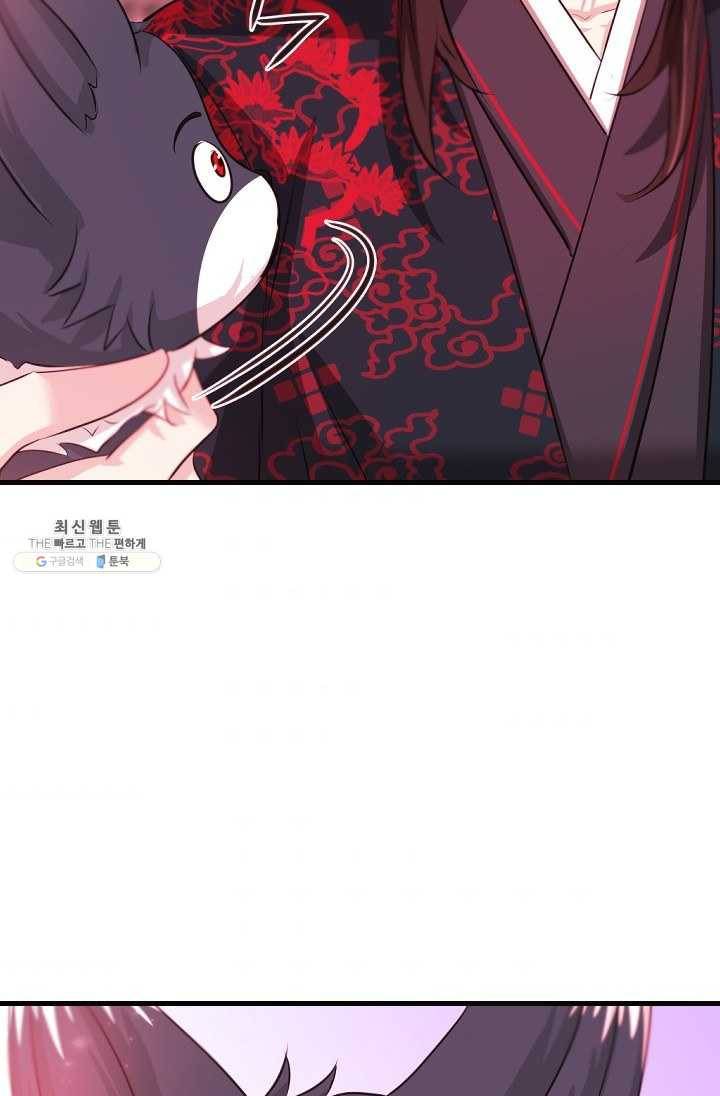 거부할 수 없는 운명 64화 7