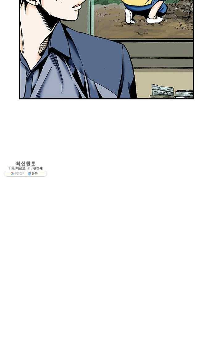 복원가의 집 104화-의뢰52(하) 9