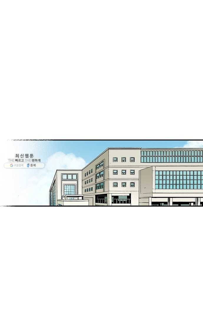 복원가의 집 104화-의뢰52(하) 12