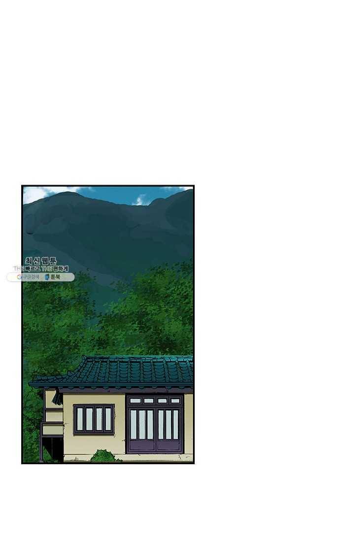 복원가의 집 104화-의뢰52(하) 30