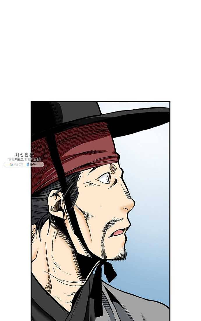 복원가의 집 104화-의뢰52(하) 43