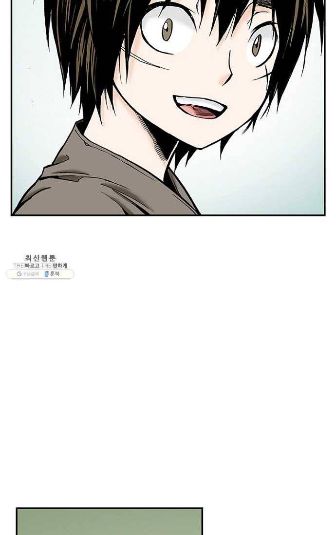 복원가의 집 104화-의뢰52(하) 50