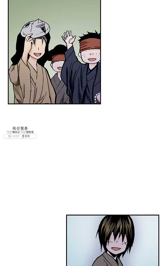 복원가의 집 104화-의뢰52(하) 51