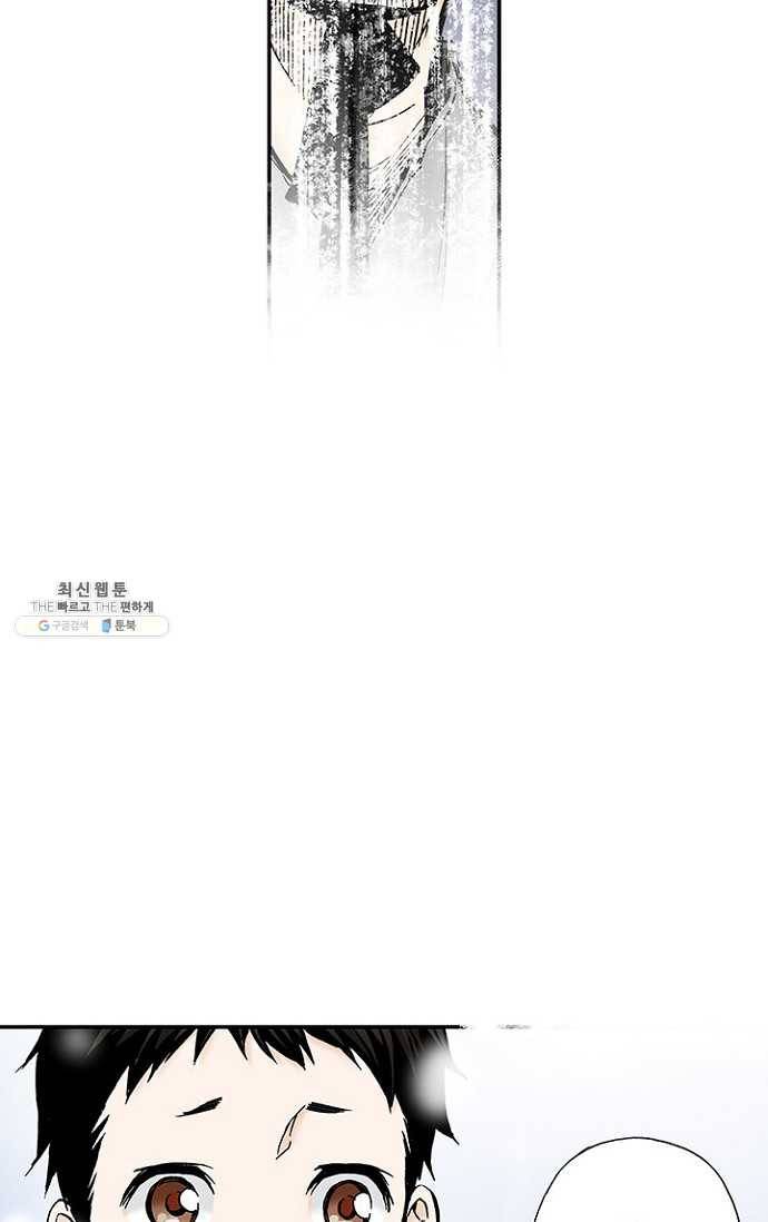 복원가의 집 104화-의뢰52(하) 53