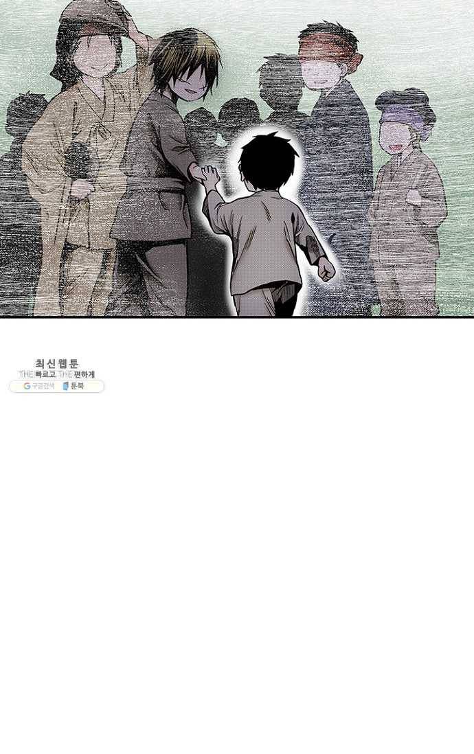 복원가의 집 104화-의뢰52(하) 55