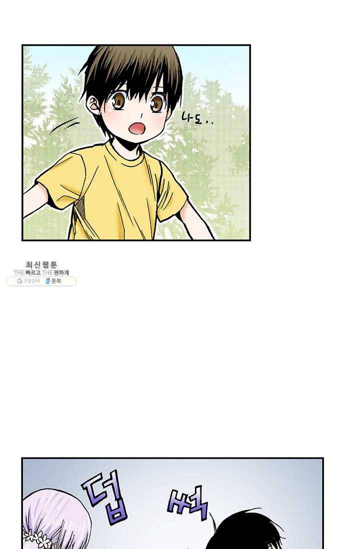 복원가의 집 104화-의뢰52(하) 56