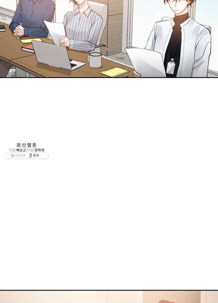 로맨스는 별책부록 5화 3