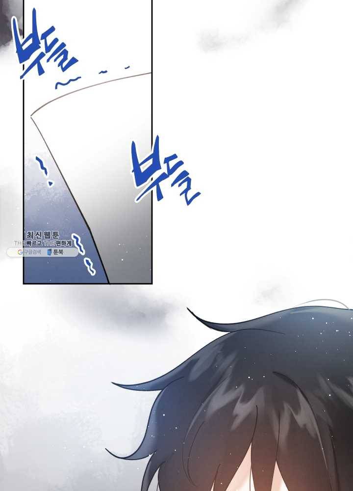 로맨스는 별책부록 5화 5