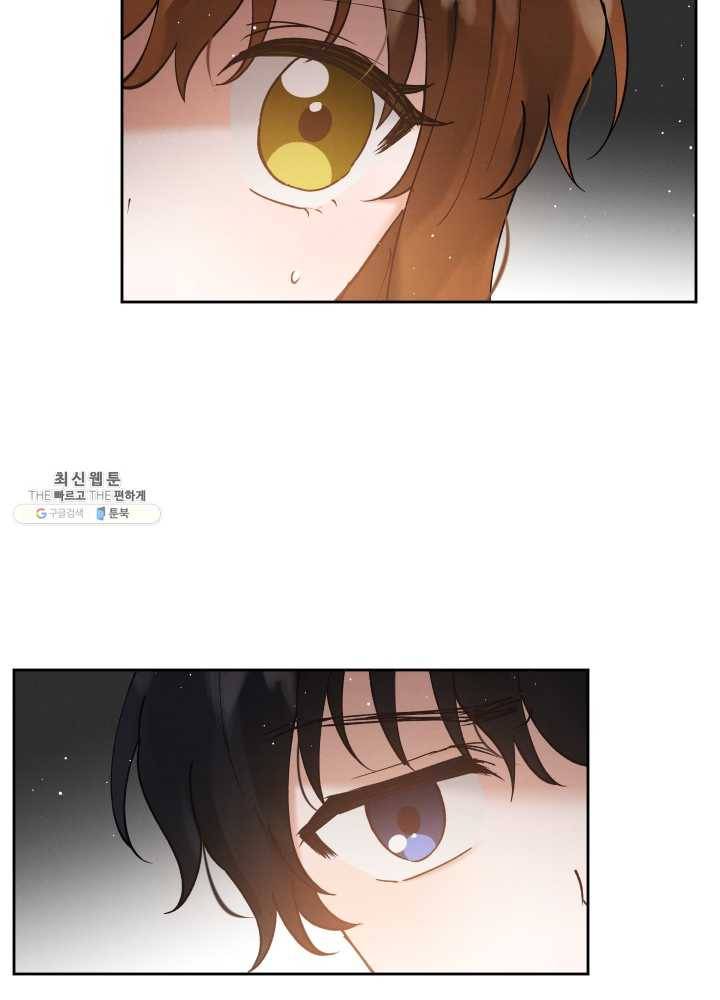 로맨스는 별책부록 5화 14