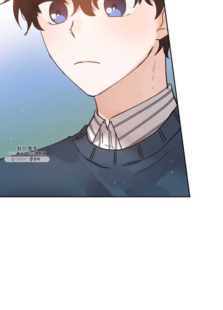 로맨스는 별책부록 13화 3