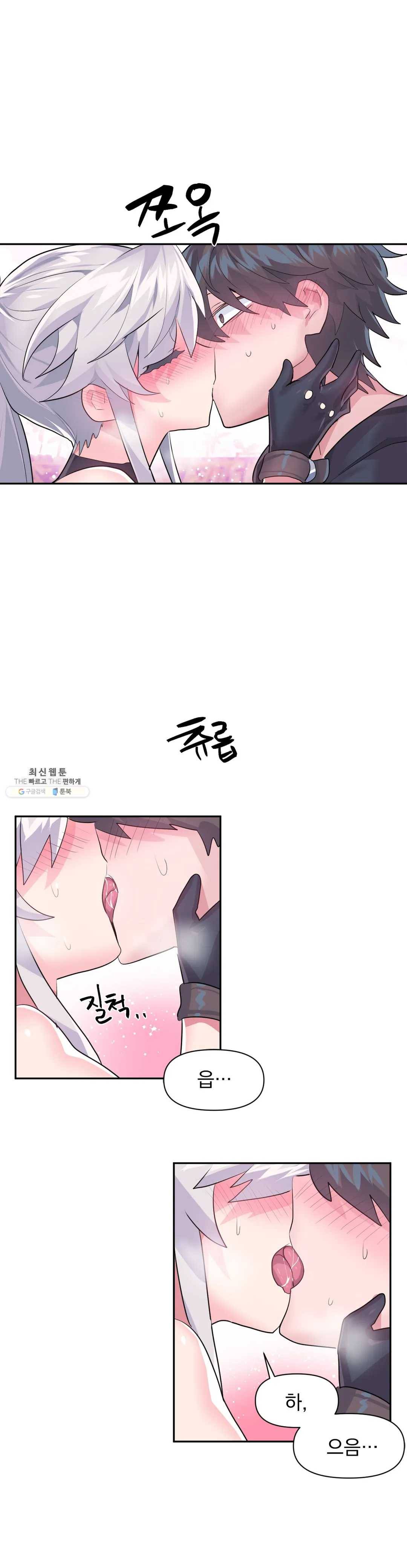 러브러브 원더랜드 30화 5