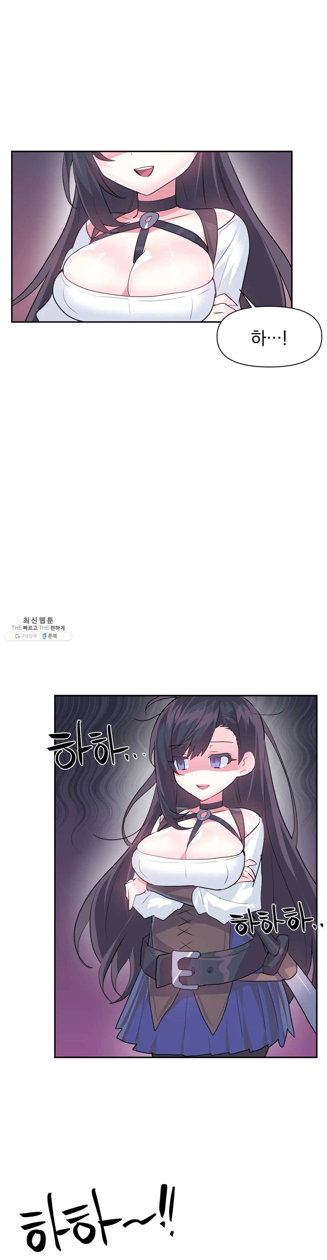 러브러브 원더랜드 30화 6