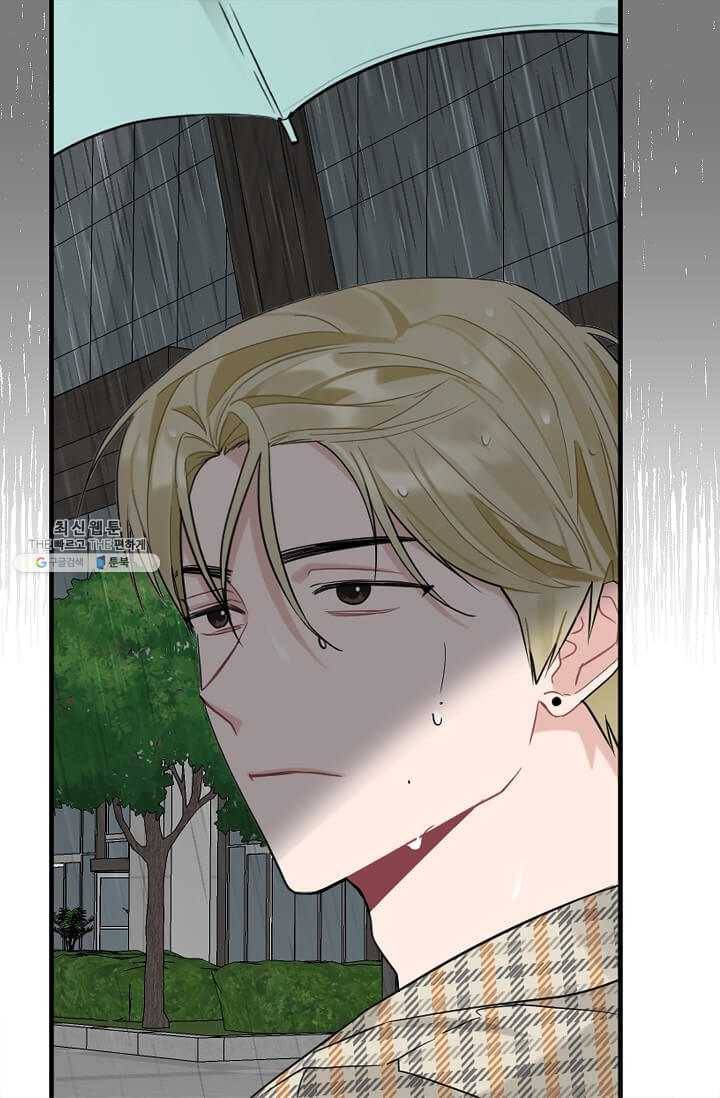 일진에게 찍혔을 때 60화 5