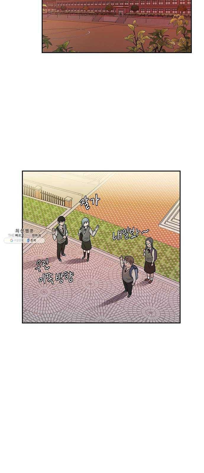 푸른불꽃 5화 2