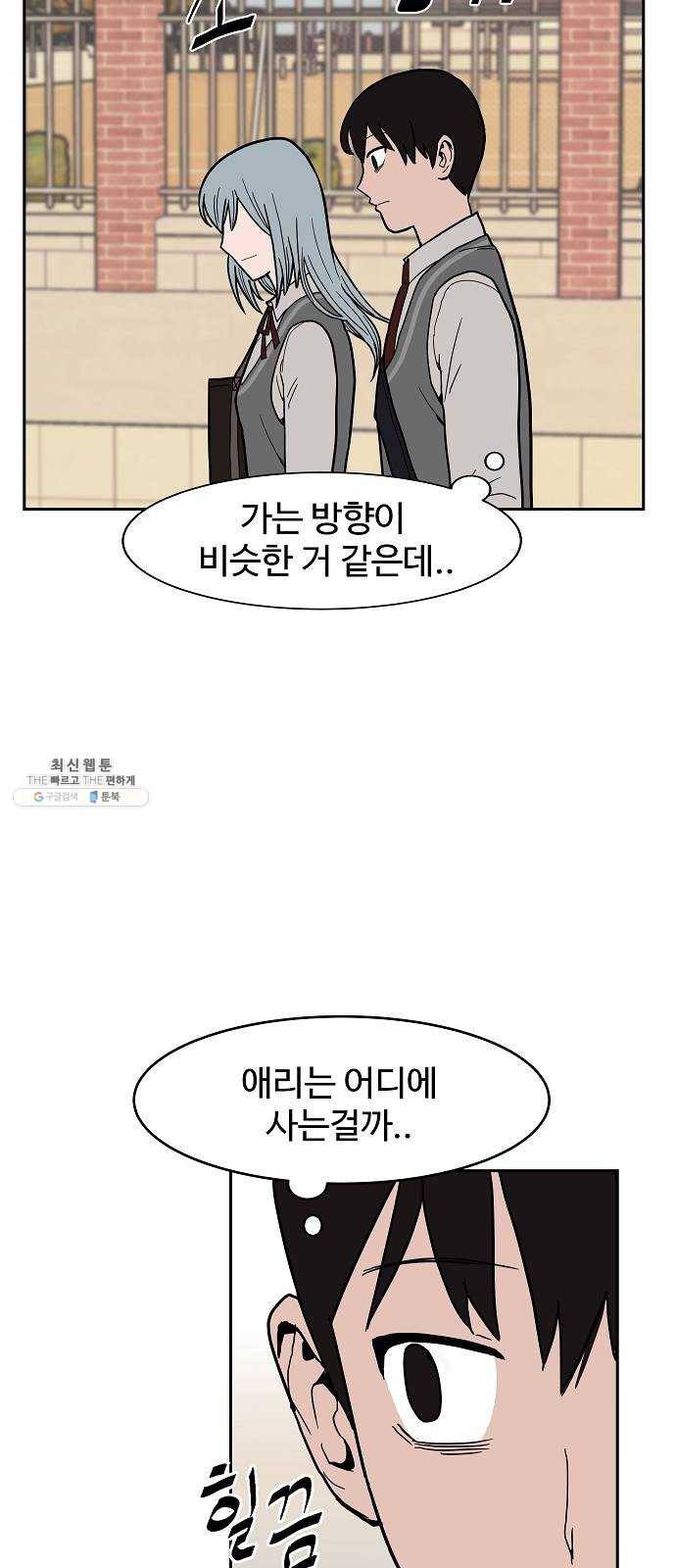 푸른불꽃 5화 4