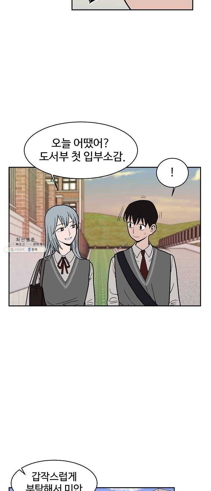푸른불꽃 5화 5