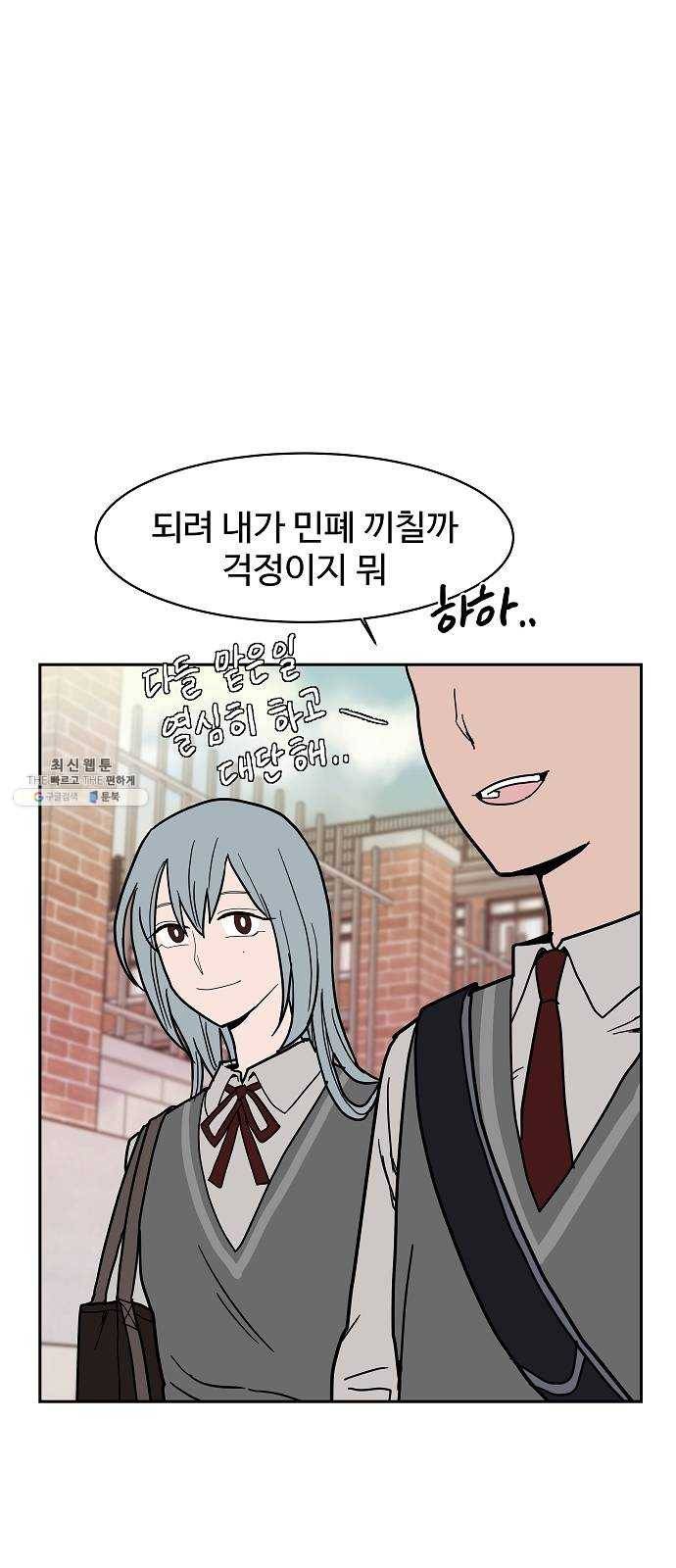 푸른불꽃 5화 7