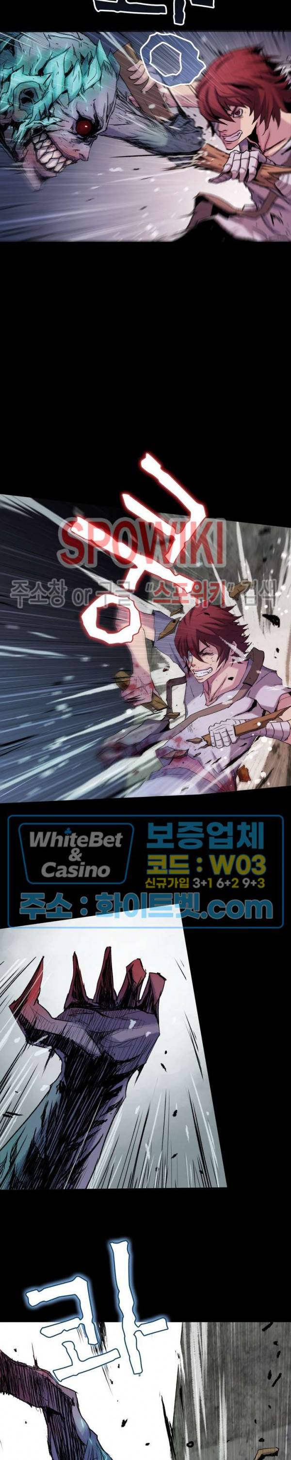 블러드 블레이드 19화 9