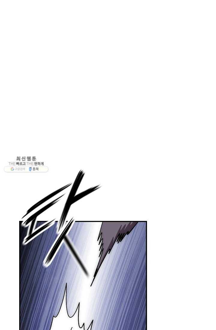수라전설 독룡 33화 34