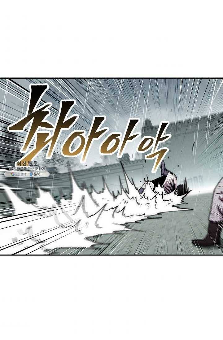 수라전설 독룡 33화 90