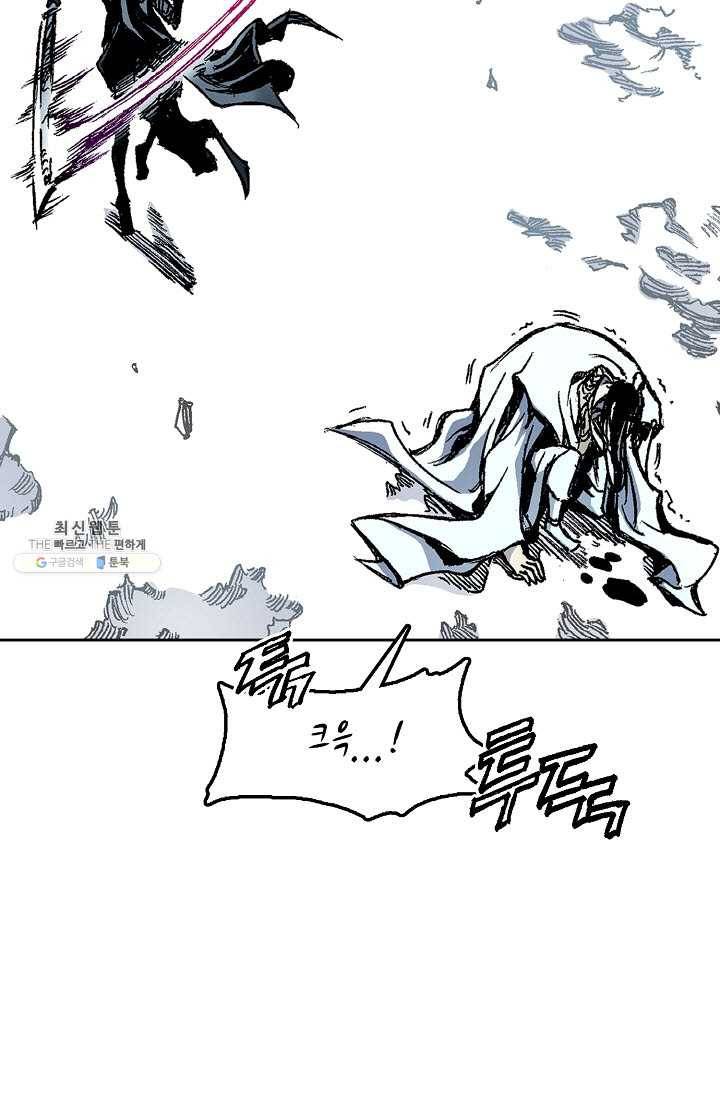 전왕전기 42화 4