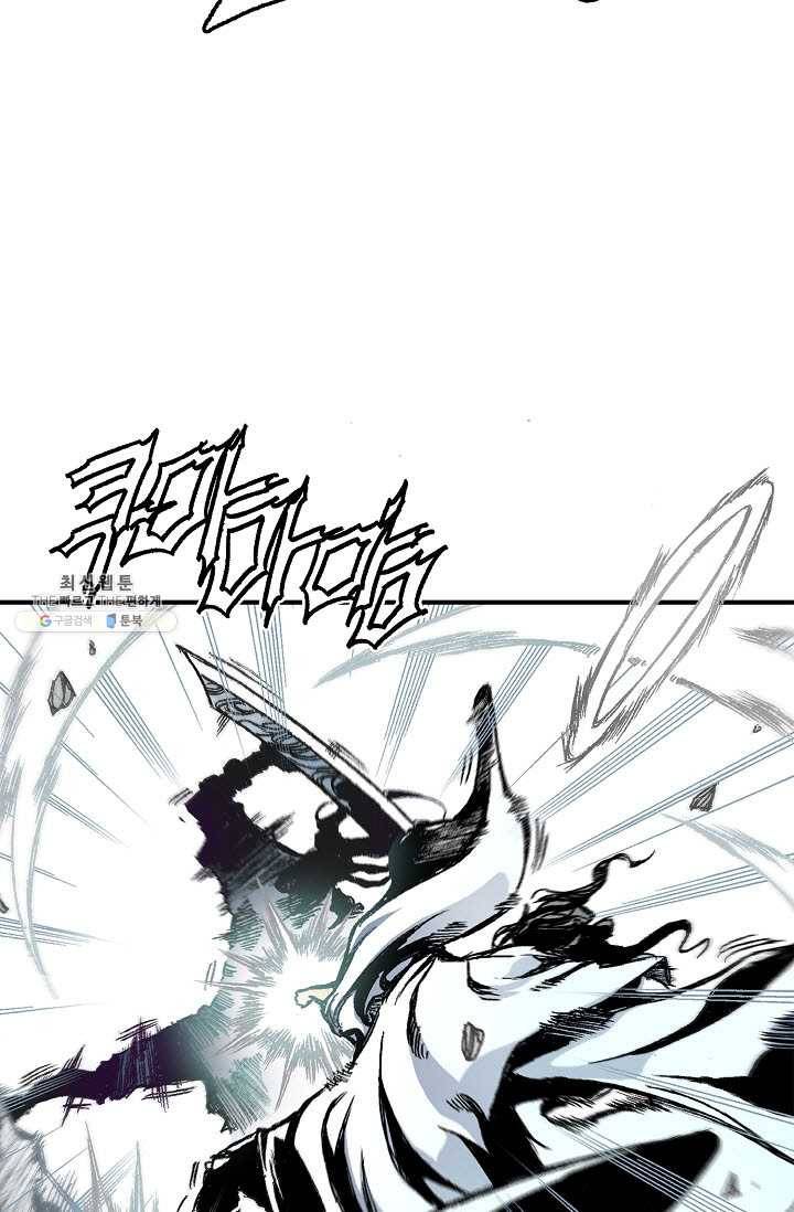 전왕전기 42화 11