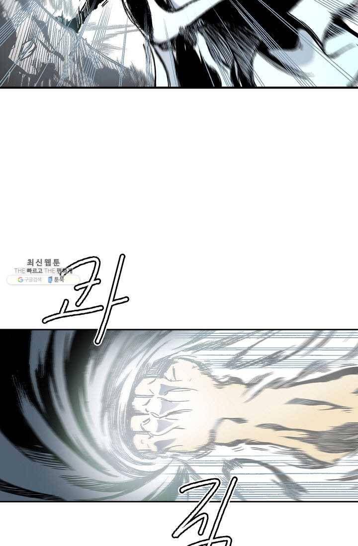 전왕전기 42화 12