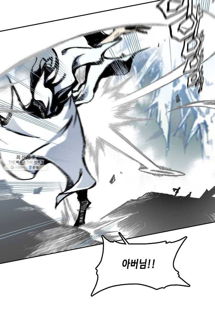 전왕전기 42화 17