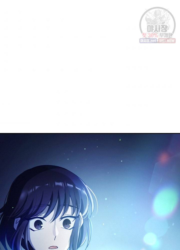 패스파인더 10화 2