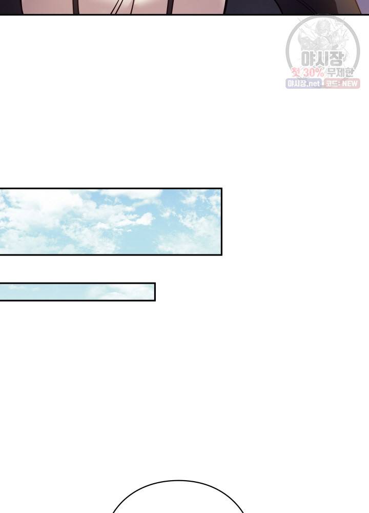 패스파인더 10화 7