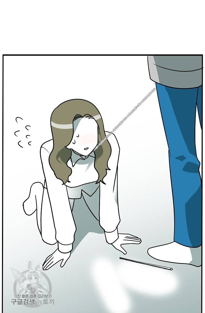 어차피 인간은 다 변태야 321화 3
