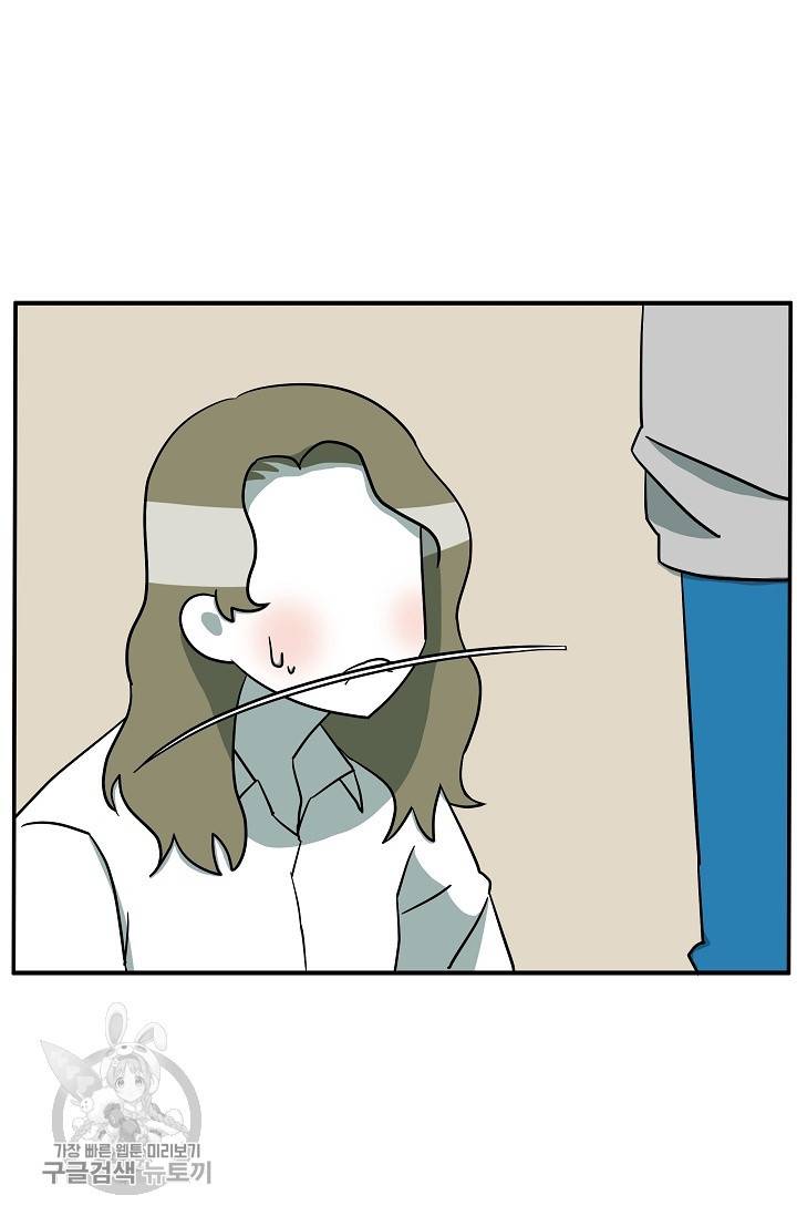 어차피 인간은 다 변태야 321화 7