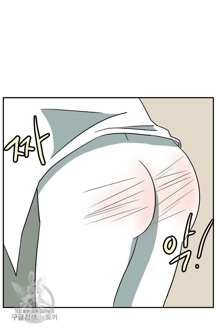 어차피 인간은 다 변태야 321화 14