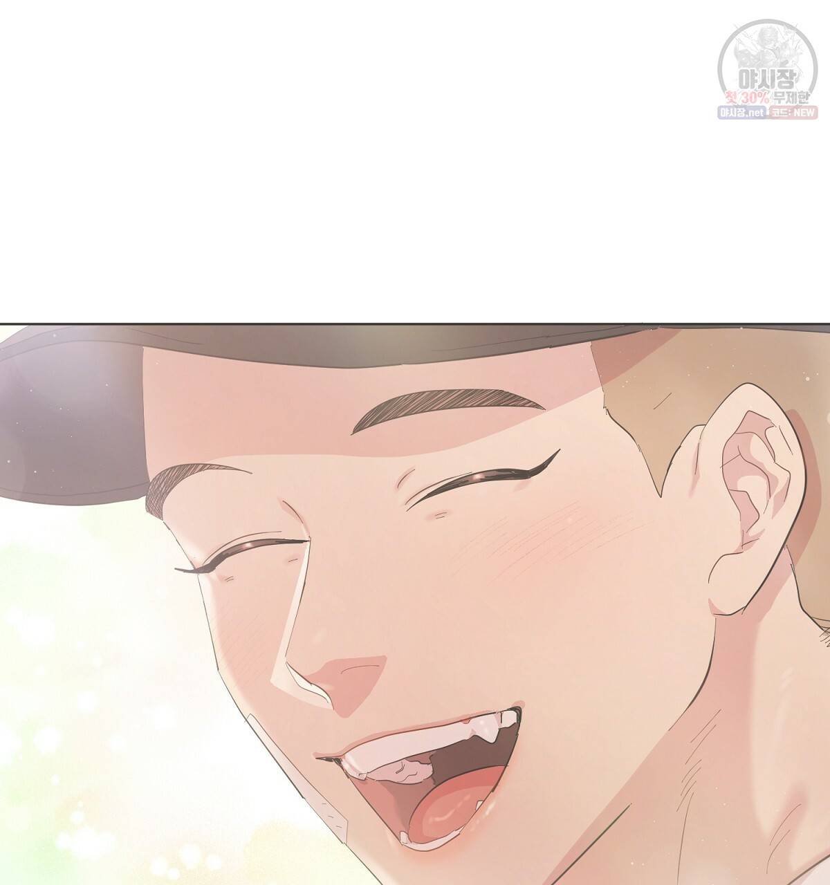 어차피 우리팀은 꼴찌야 30화 11