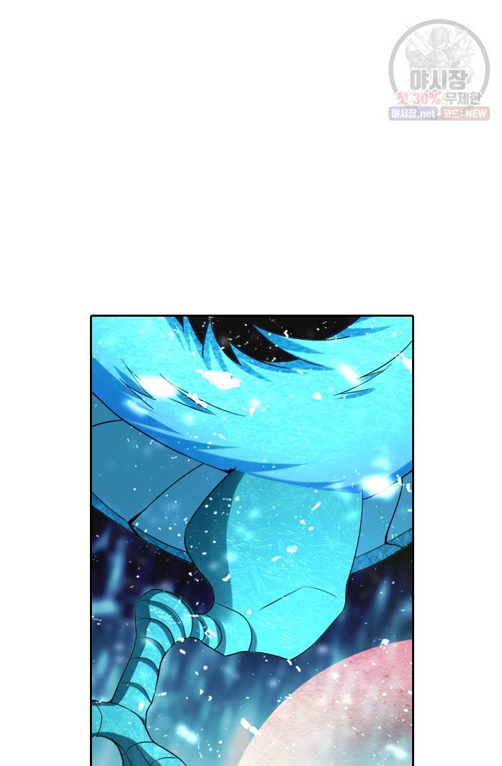 만계신주 50화 8