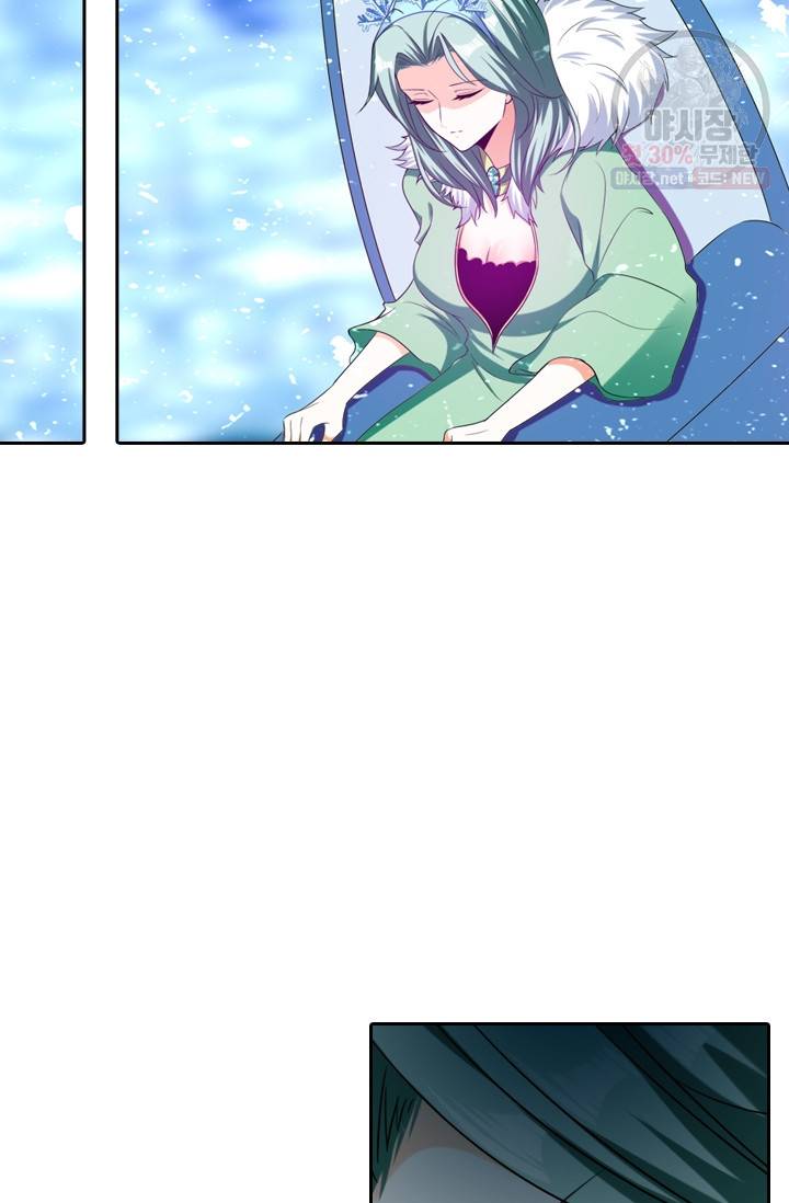 만계신주 50화 40