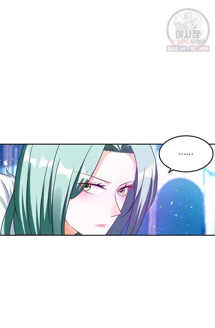 만계신주 50화 48