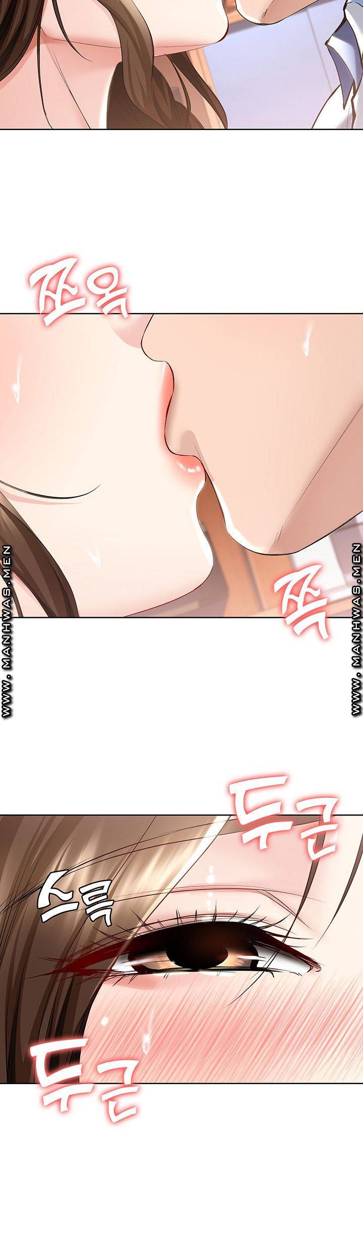 하숙일기 40화 2