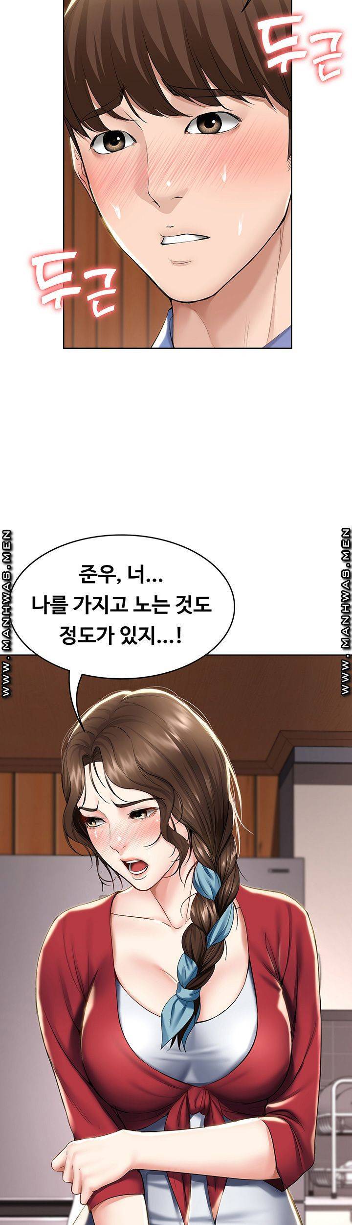 하숙일기 40화 7