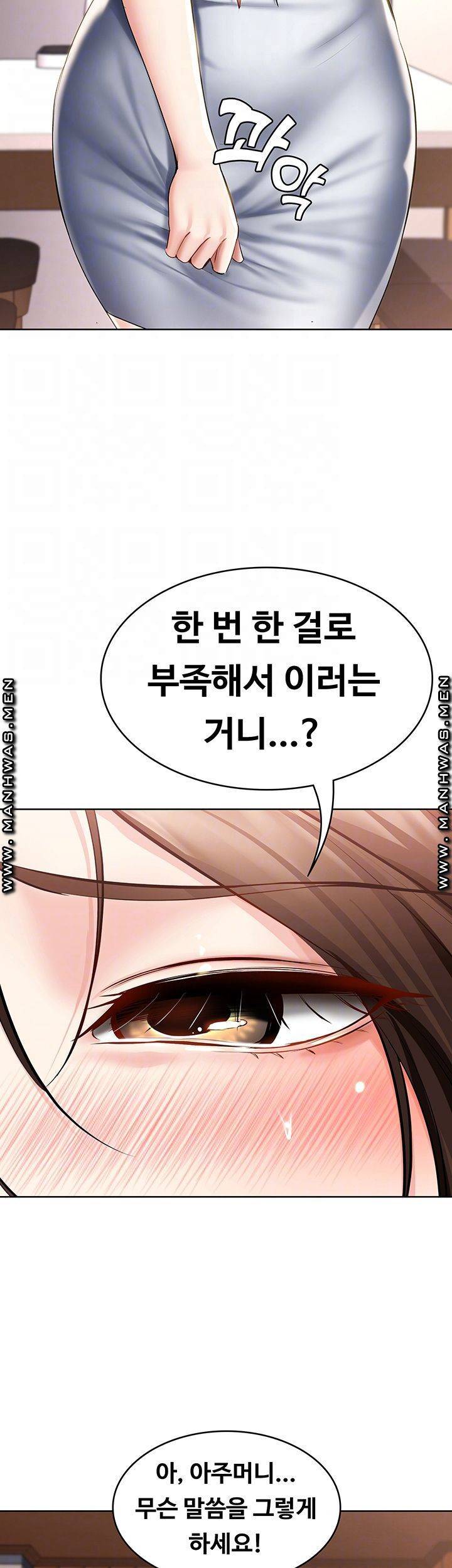 하숙일기 40화 8