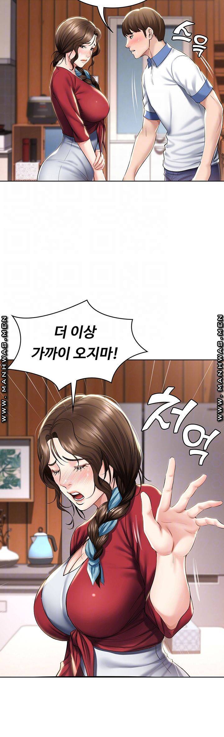 하숙일기 40화 9