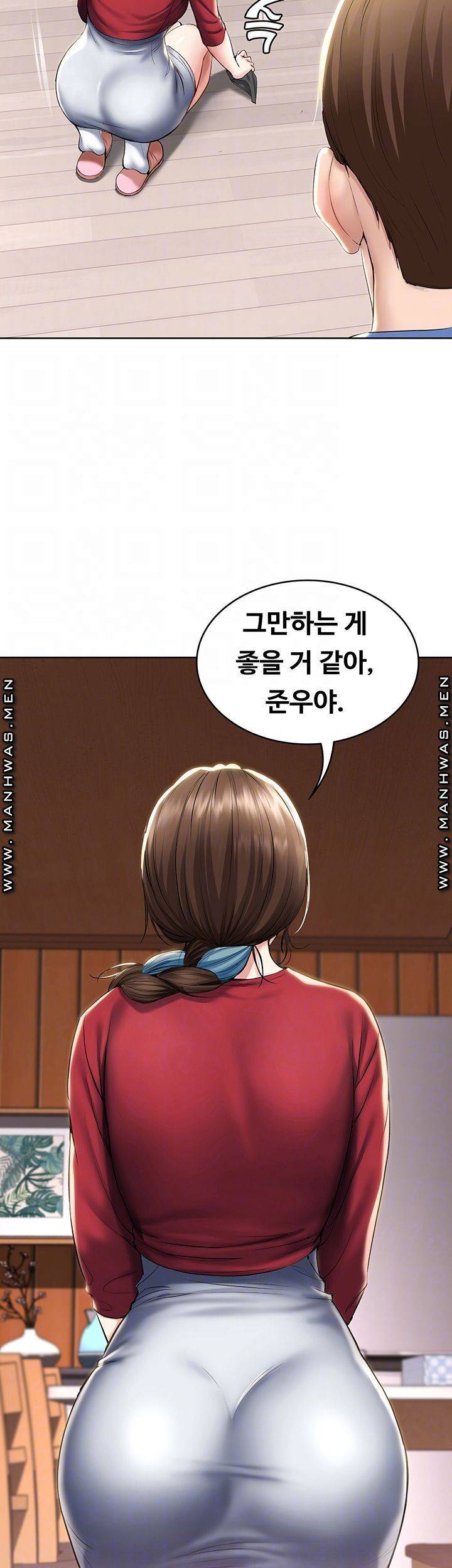 하숙일기 40화 12
