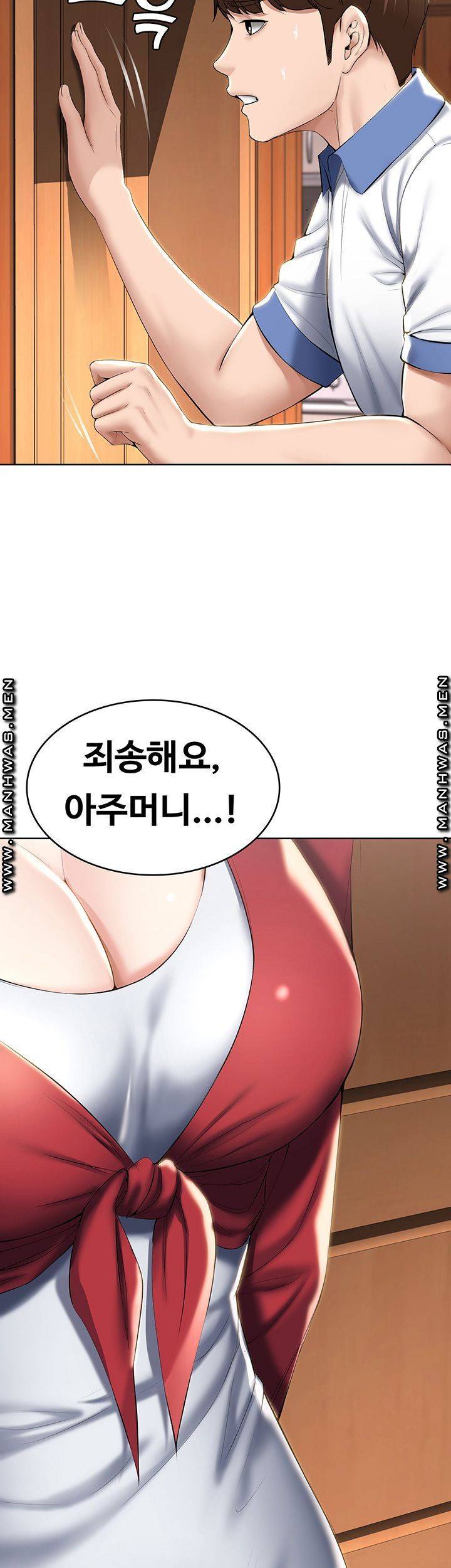 하숙일기 40화 17