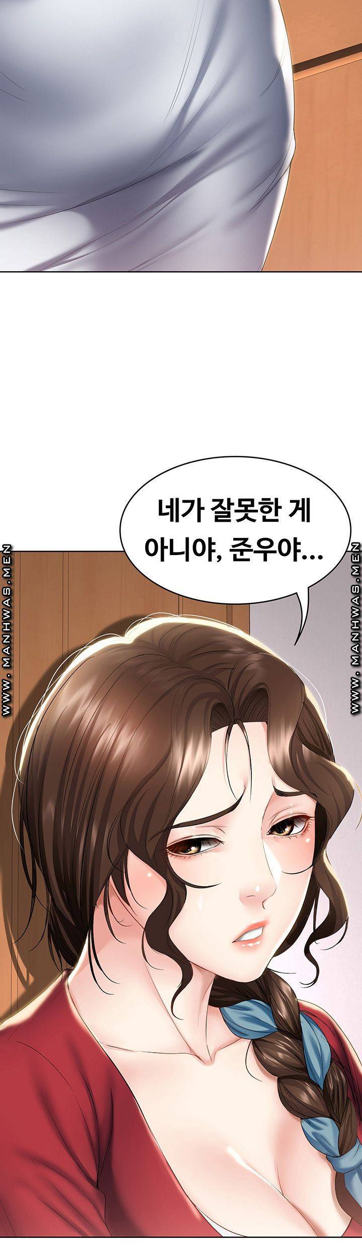 하숙일기 40화 18