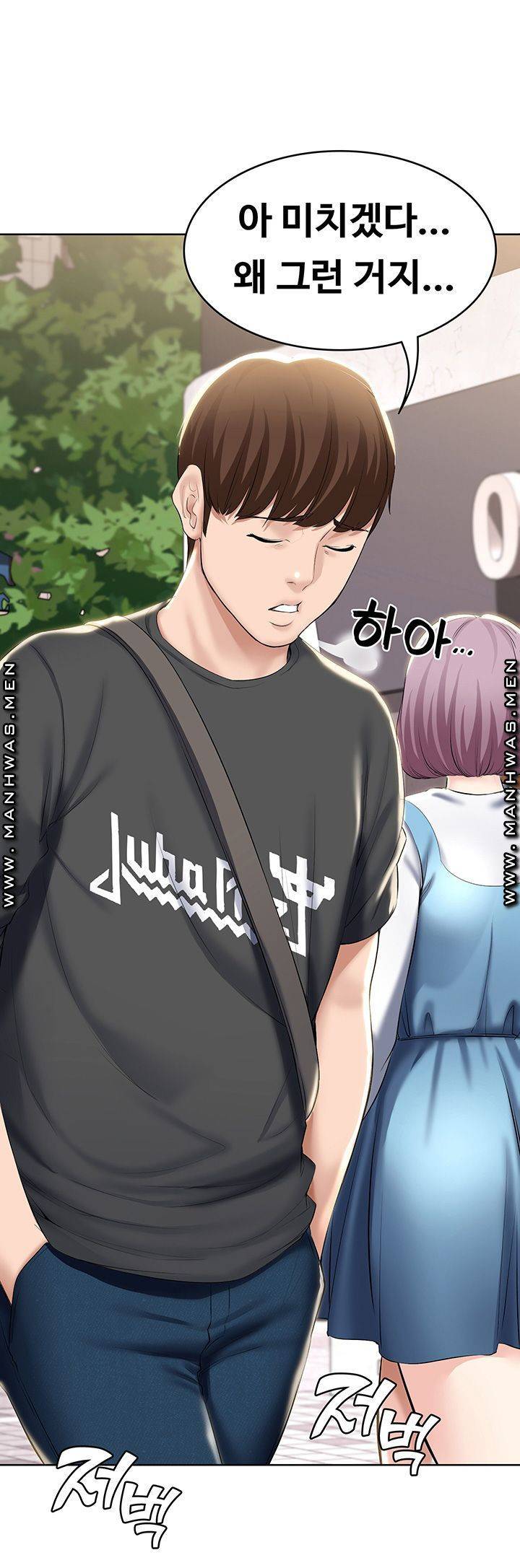 하숙일기 40화 20