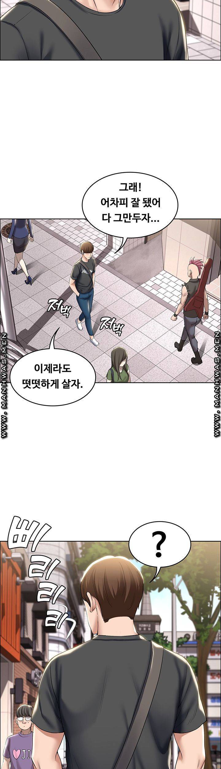 하숙일기 40화 23