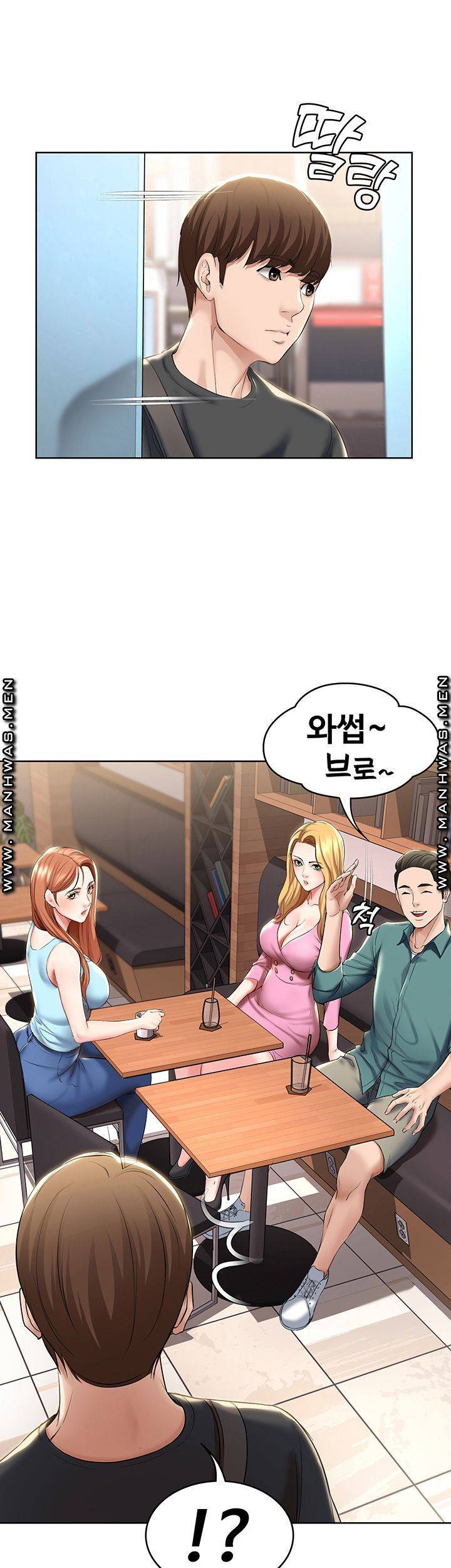 하숙일기 40화 26