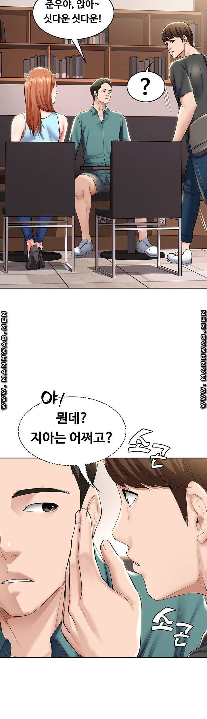 하숙일기 40화 28