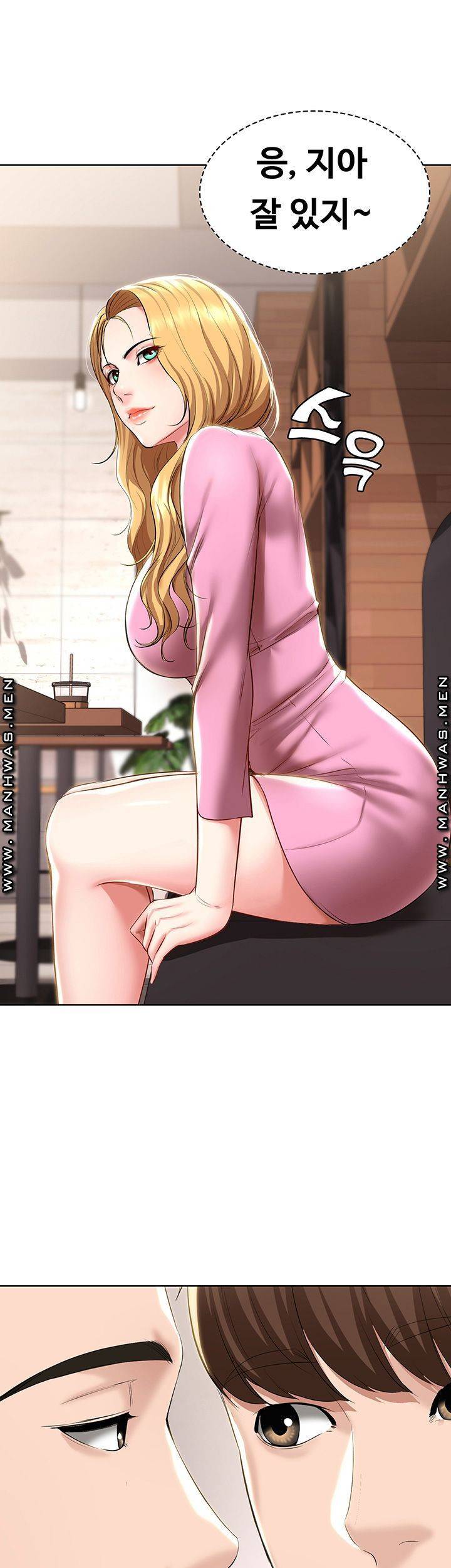 하숙일기 40화 29